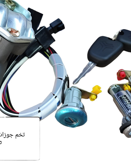 تخم جوزات كامل سايبا